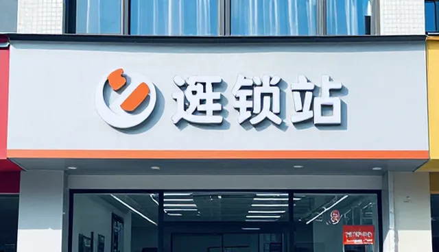 技术型安装调试服务如何提升自动化处理效率